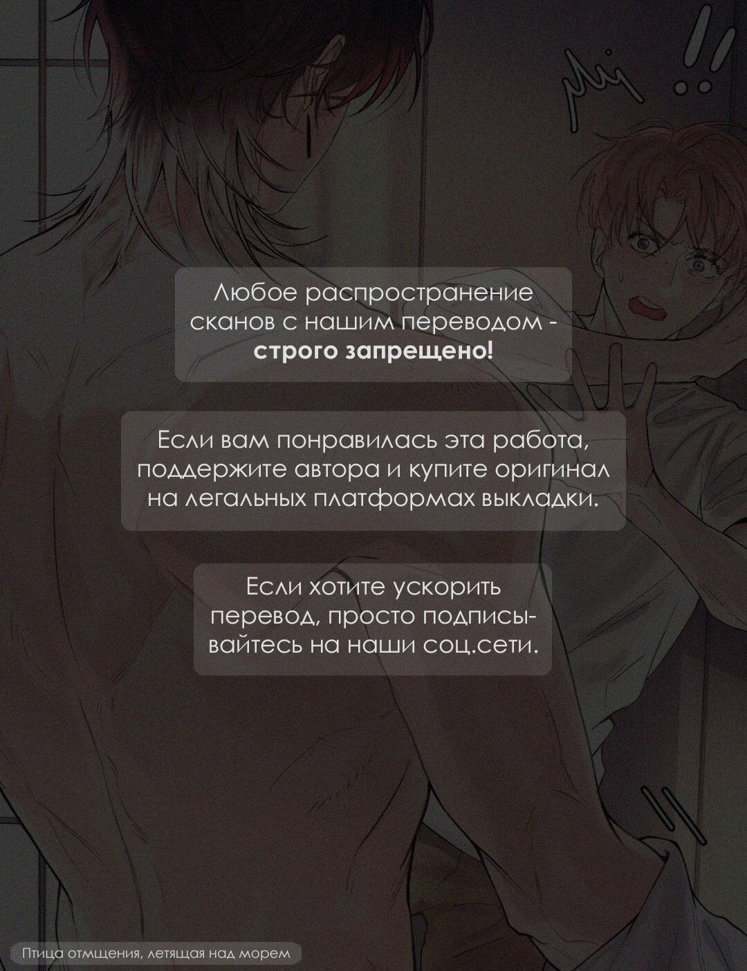 Манга Мой очаровательный лис - Глава 3 Страница 1