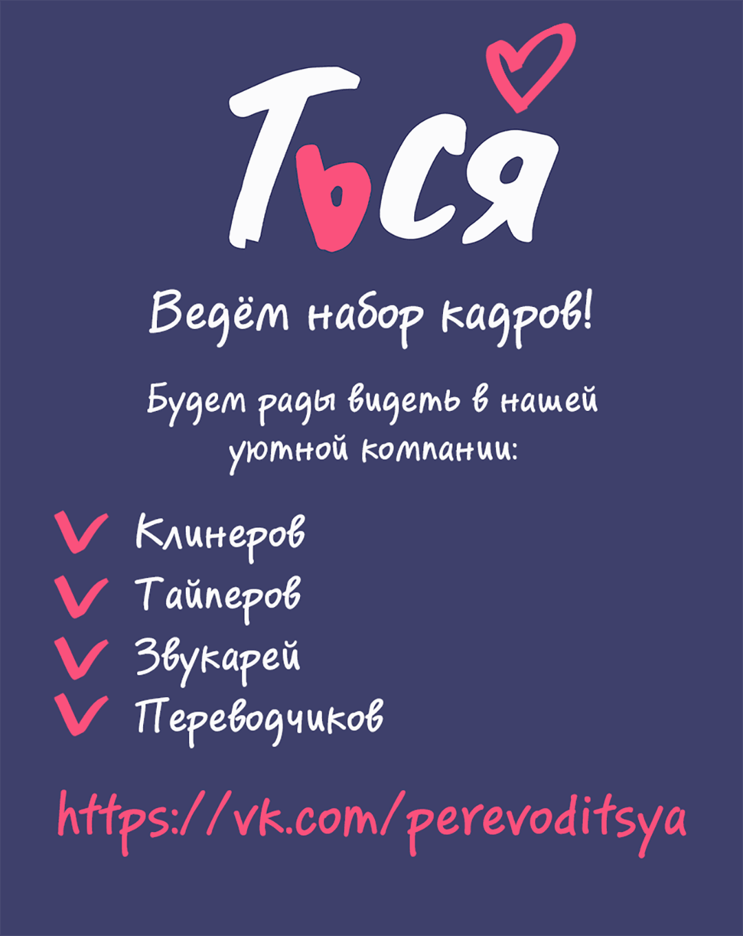 Манга Милый-любимый - Глава 1 Страница 1
