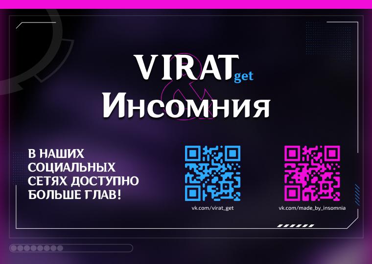 Манга Мой наречённый оказался моим похитителем - Глава 11 Страница 1