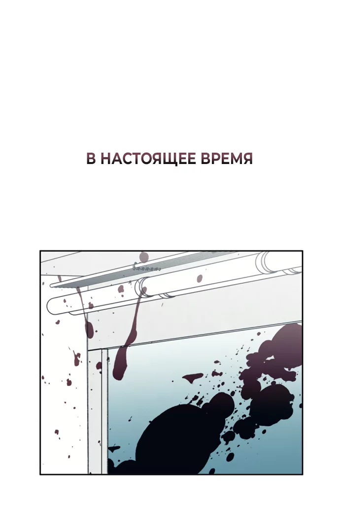 Манга Титан - Глава 39 Страница 13
