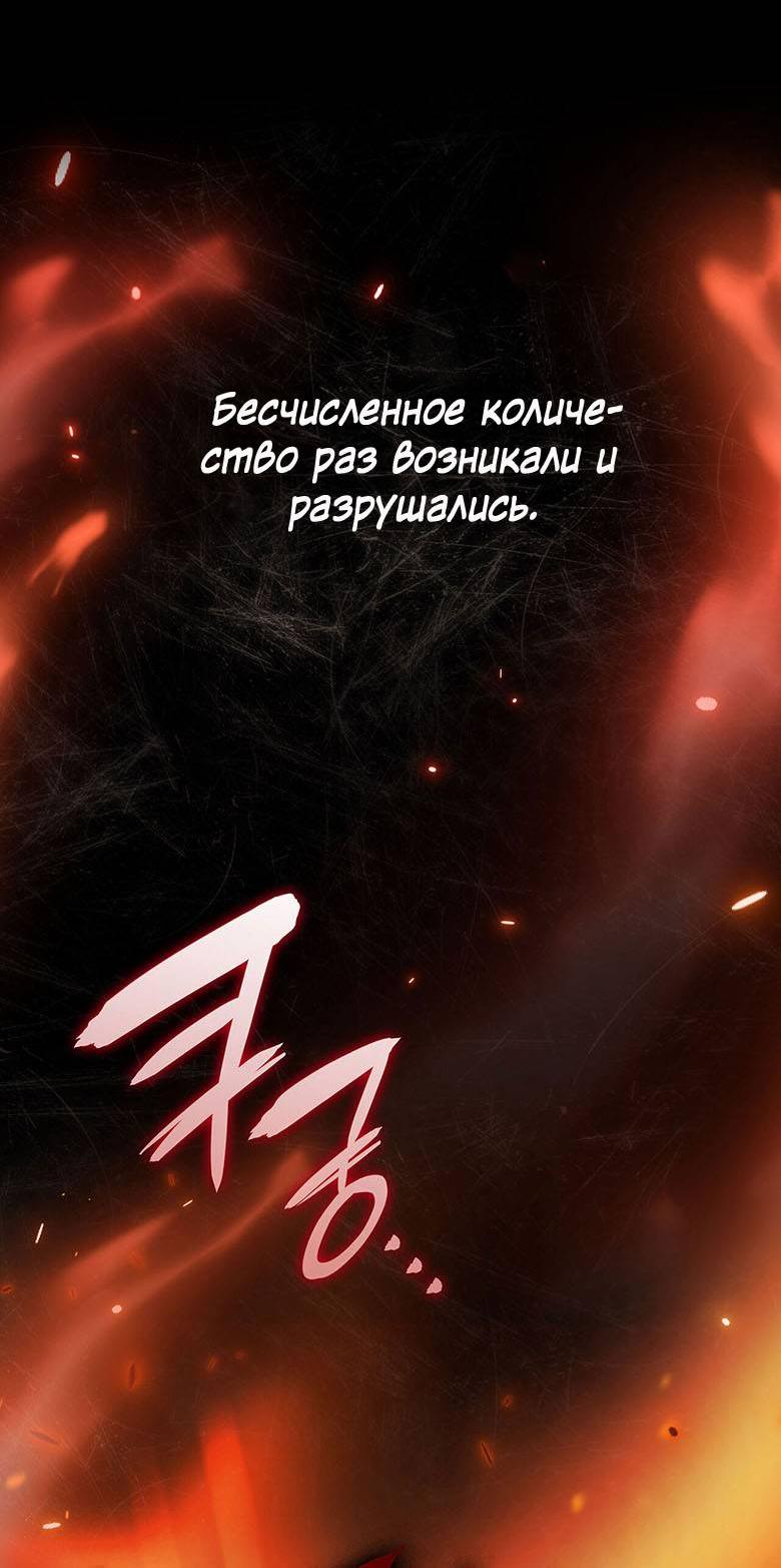 Манга Пойдем вместе - Глава 25 Страница 20