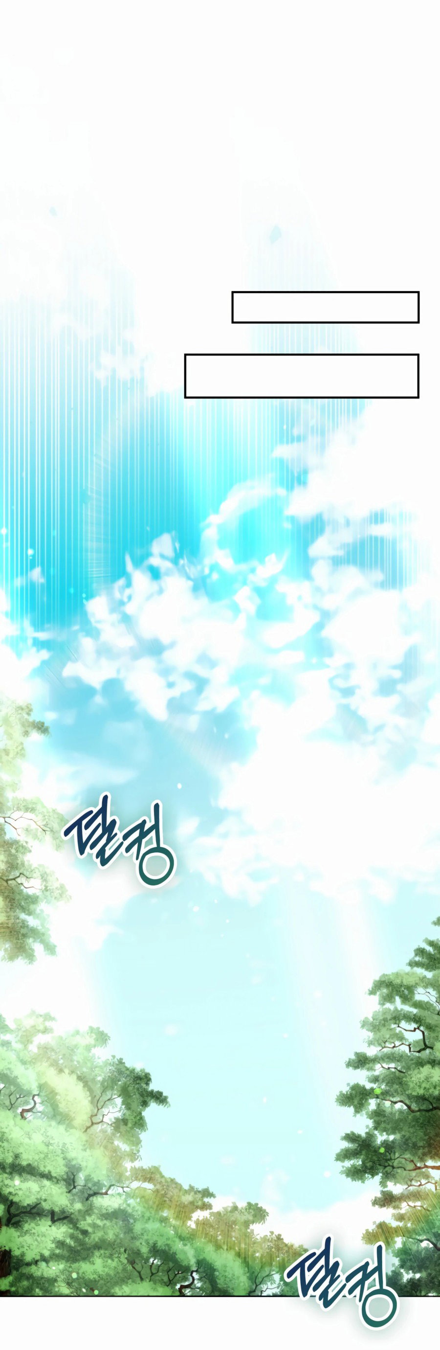 Манга Вернулась жена моего мужа - Глава 11 Страница 56