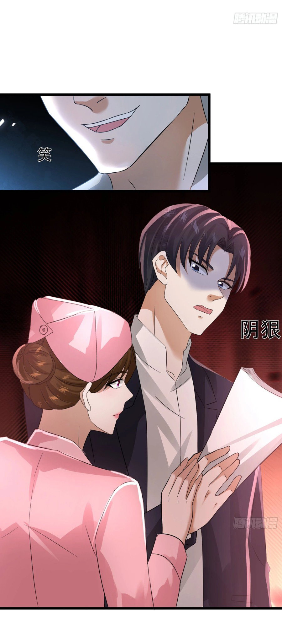 Манга Система Отморозка во время Апокалипсиса - Глава 21 Страница 3