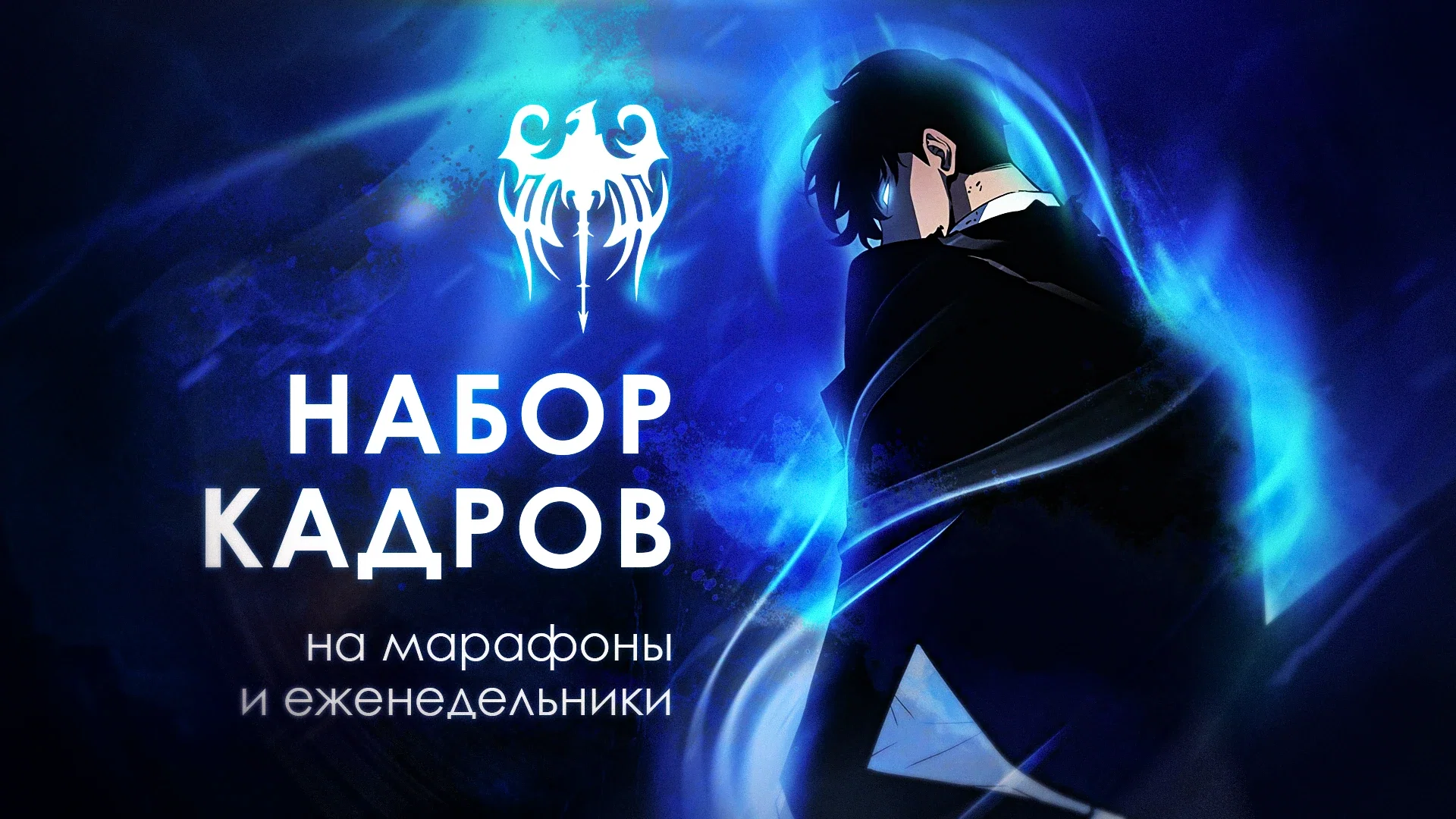 Манга Безжалостный Врач - Глава 2 Страница 1