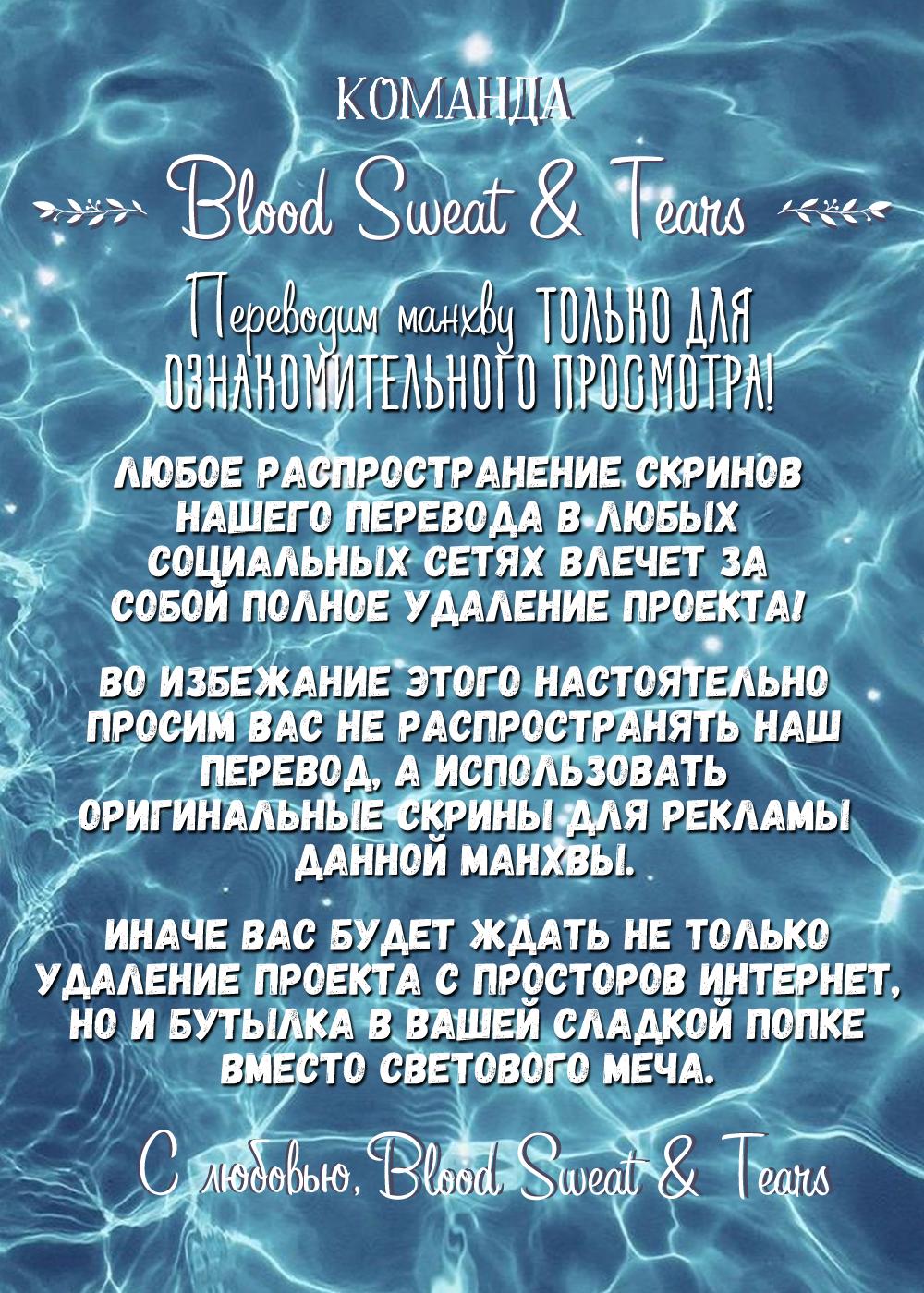 Манга Перевернуть - Глава 6 Страница 1