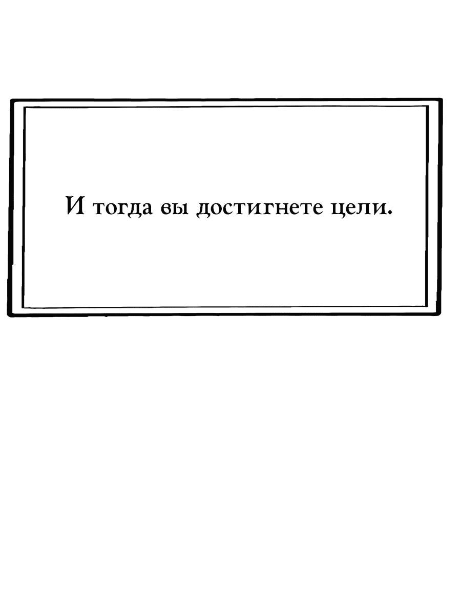 Манга Носильщик подземелий - Глава 3 Страница 63