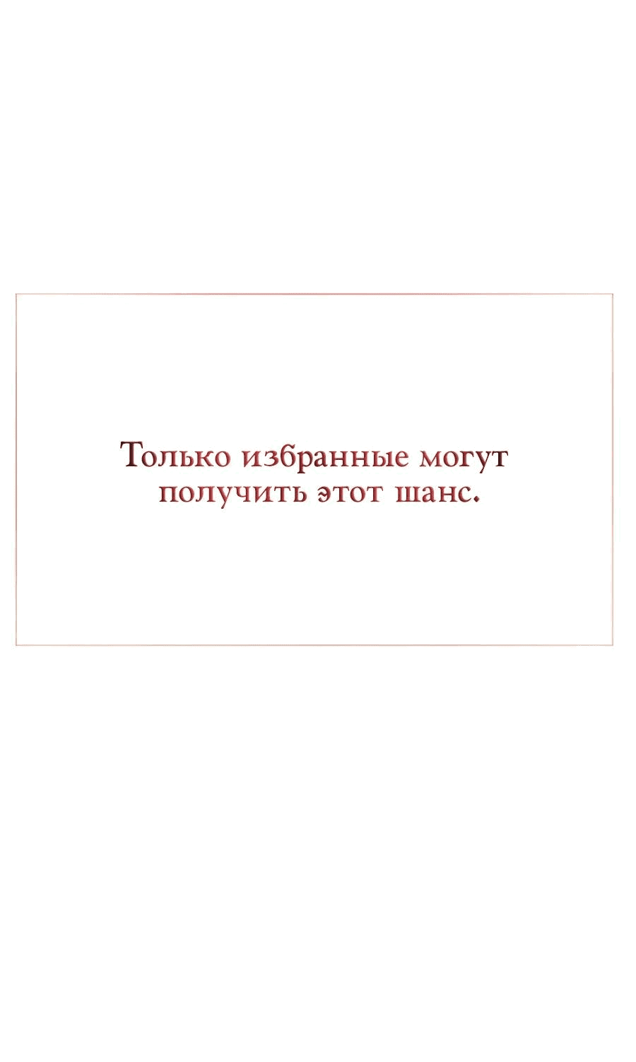 Манга Носильщик подземелий - Глава 1 Страница 13