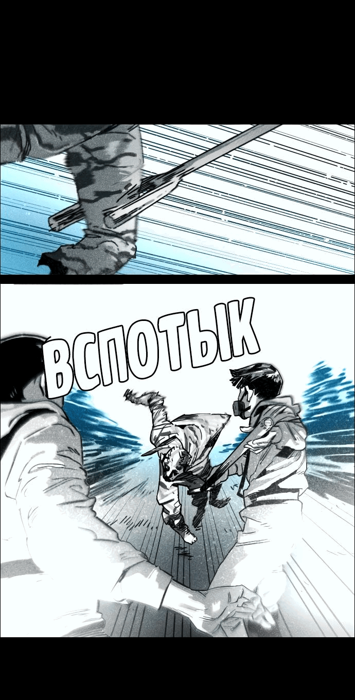 Манга Ритуальные услуги для зомби - Глава 0 Страница 33