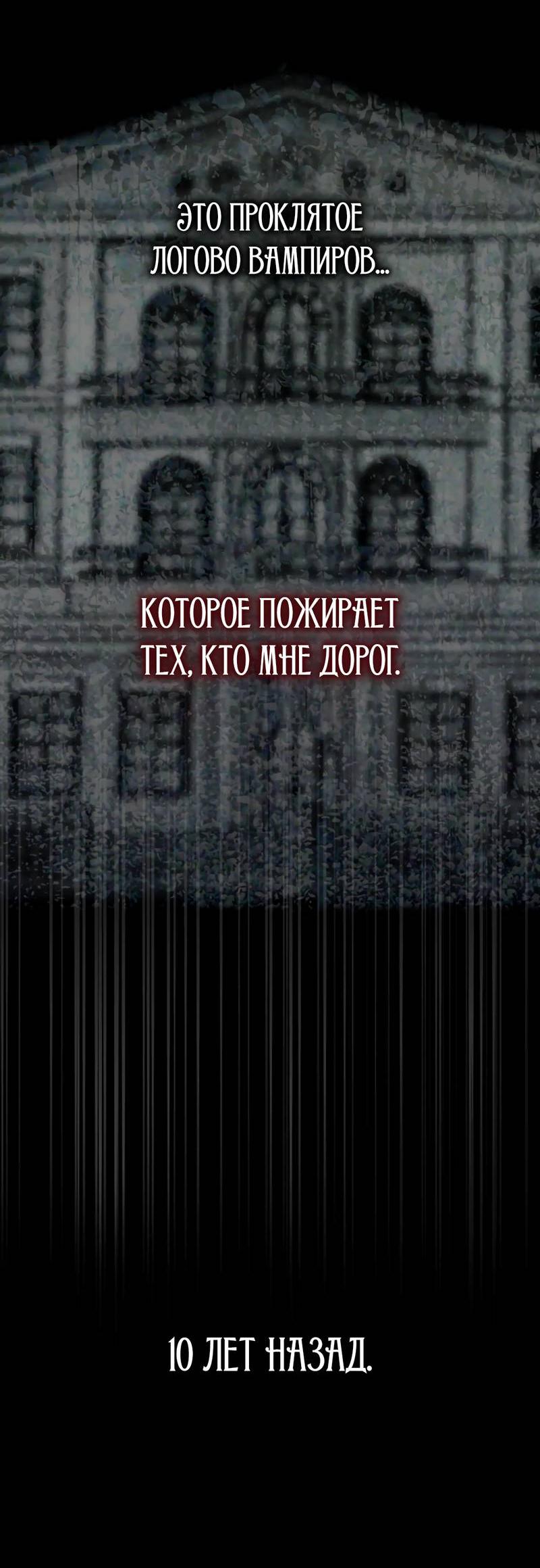 Манга Запрограммирована любить тебя - Глава 30 Страница 47