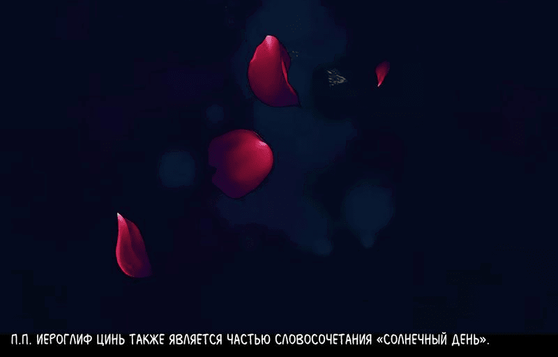 Манга Запрограммирована любить тебя - Глава 1 Страница 5