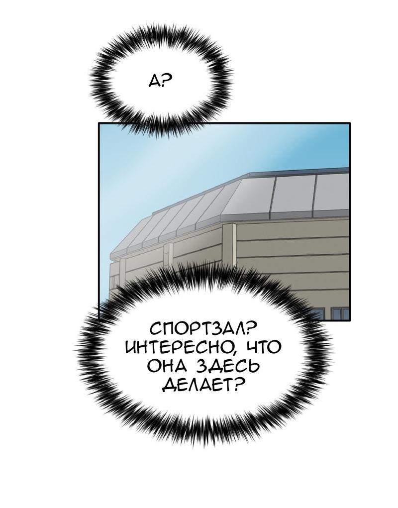 Манга Тебе нравятся Томбои? - Глава 27 Страница 24