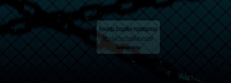Манга Малютка-мышь забрала Золушку с собой - Глава 5 Страница 40