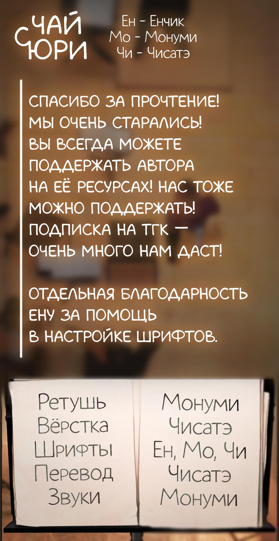 Манга Verminilion - Глава 2 Страница 23