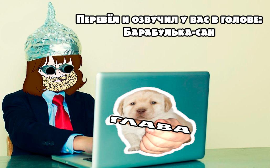 Манга Вкусности на краю другого мира - Глава 12 Страница 1