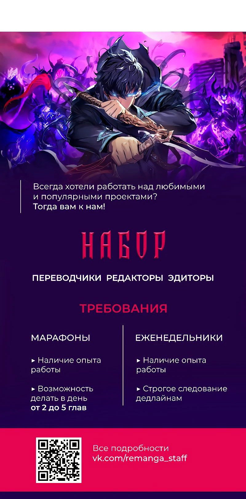 Манга Класс перевоспитания - Глава 22 Страница 103