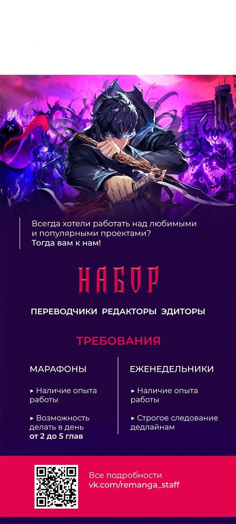Манга Класс перевоспитания - Глава 21 Страница 94