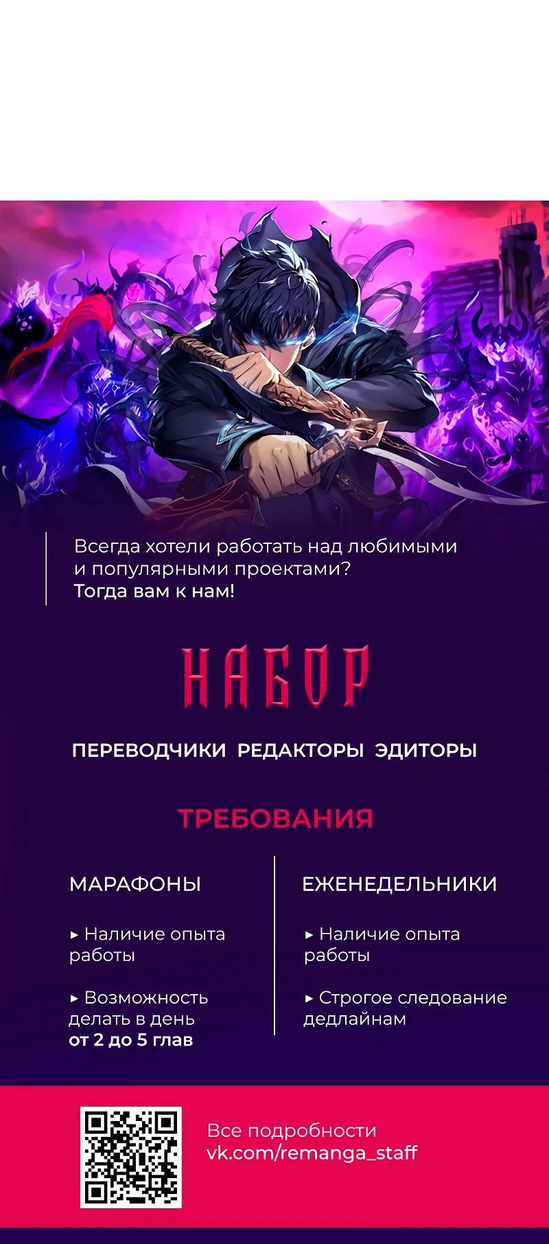 Манга Класс перевоспитания - Глава 20 Страница 94