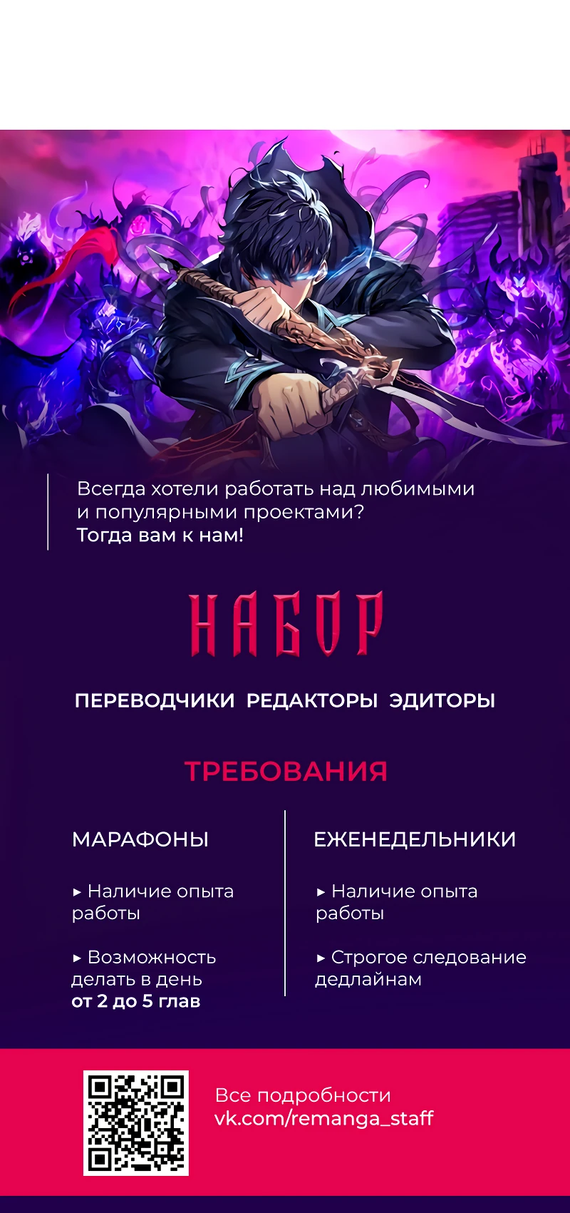 Манга Класс перевоспитания - Глава 18 Страница 65