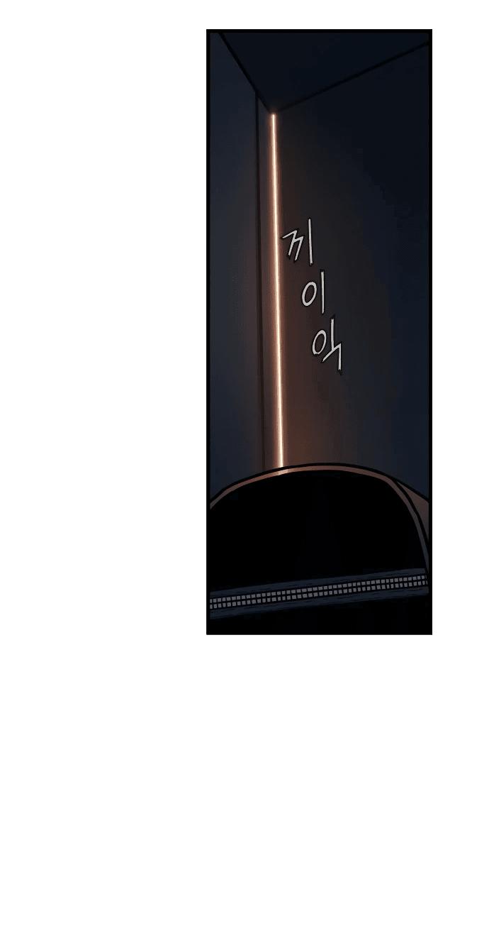 Манга Класс перевоспитания - Глава 1 Страница 117
