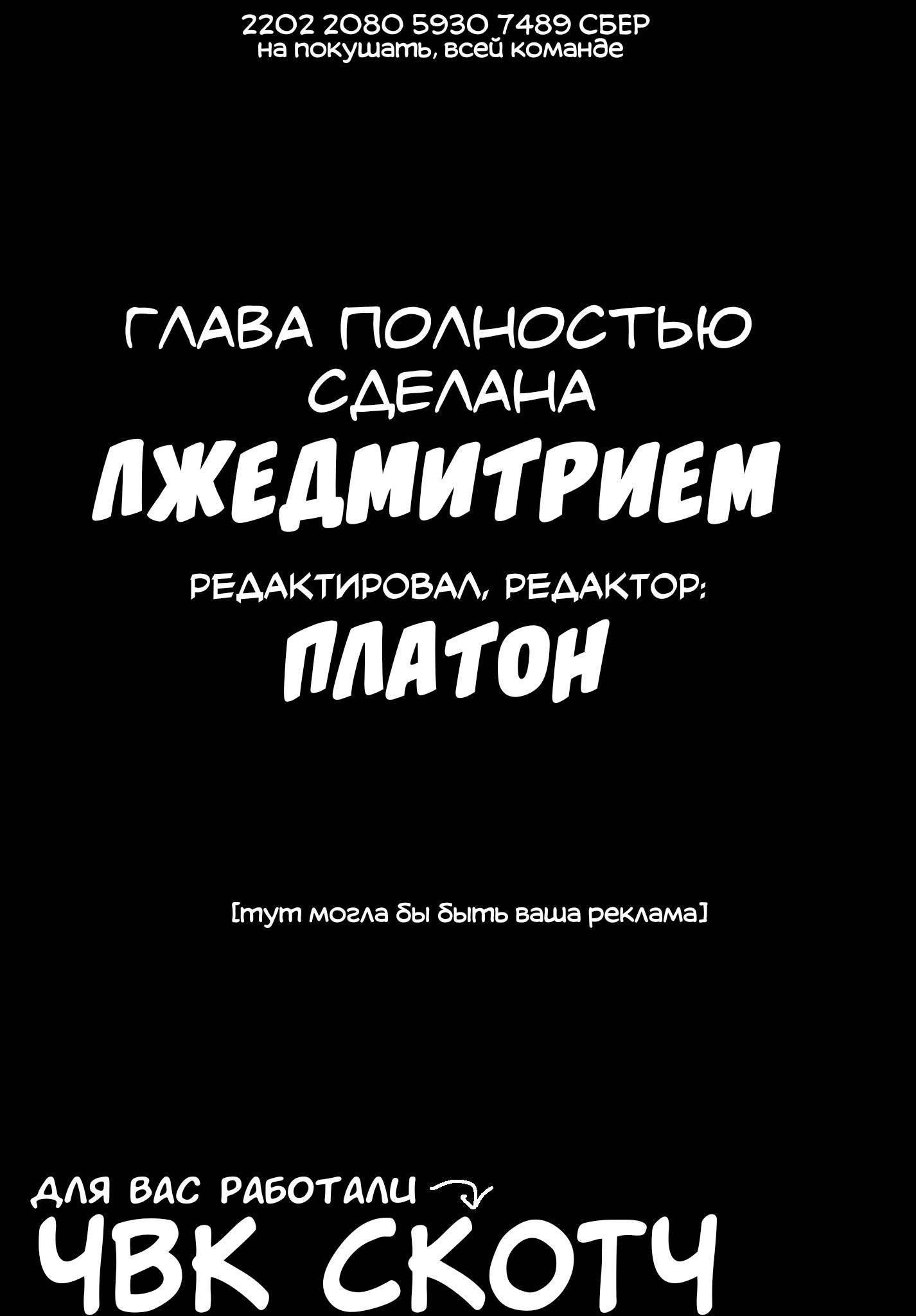 Манга Уэсуги-кун хочет перестать быть девчонкой - Глава 26 Страница 21