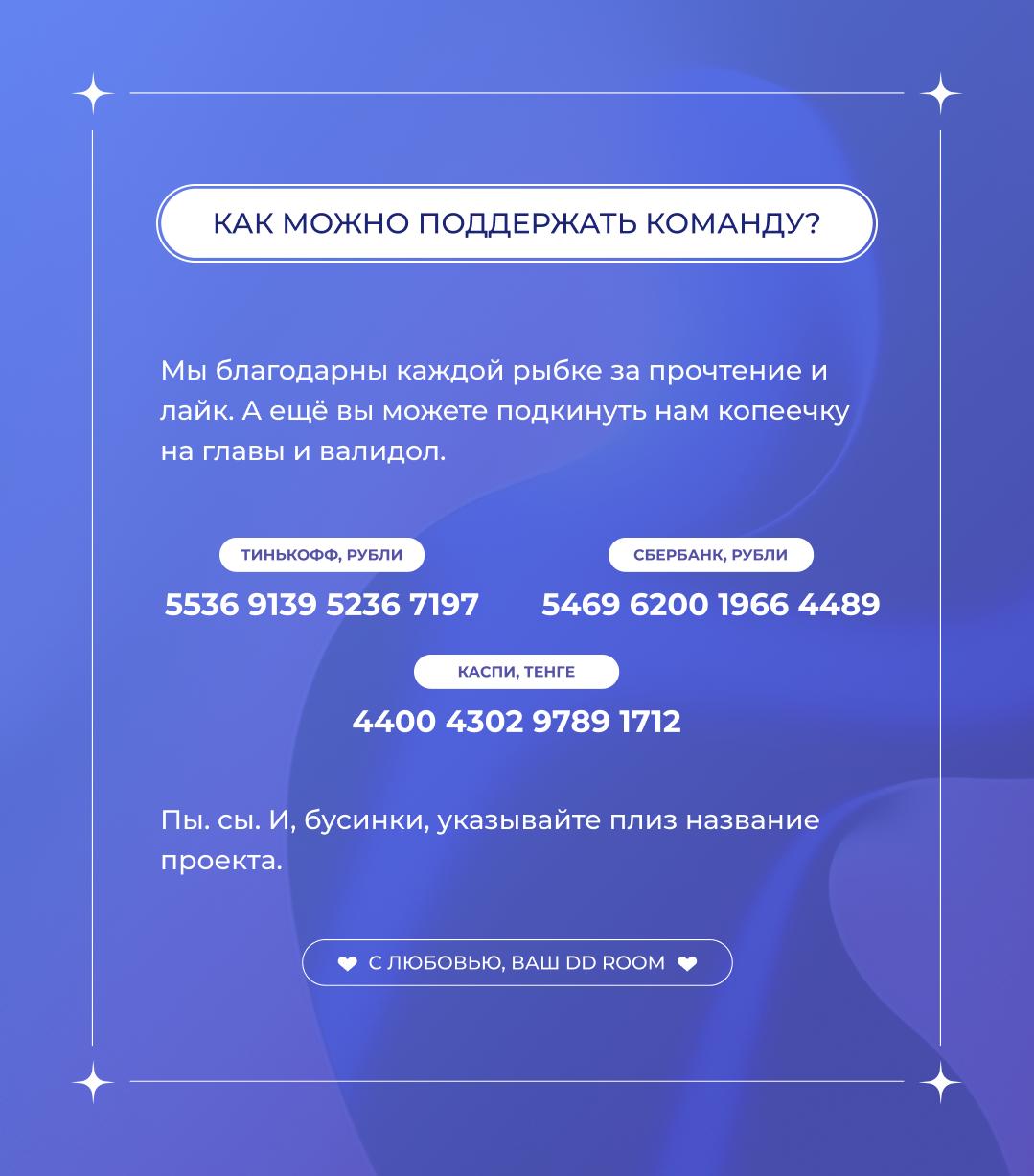 Манга Школьная форма, 2 часа ночи - Глава 1 Страница 25