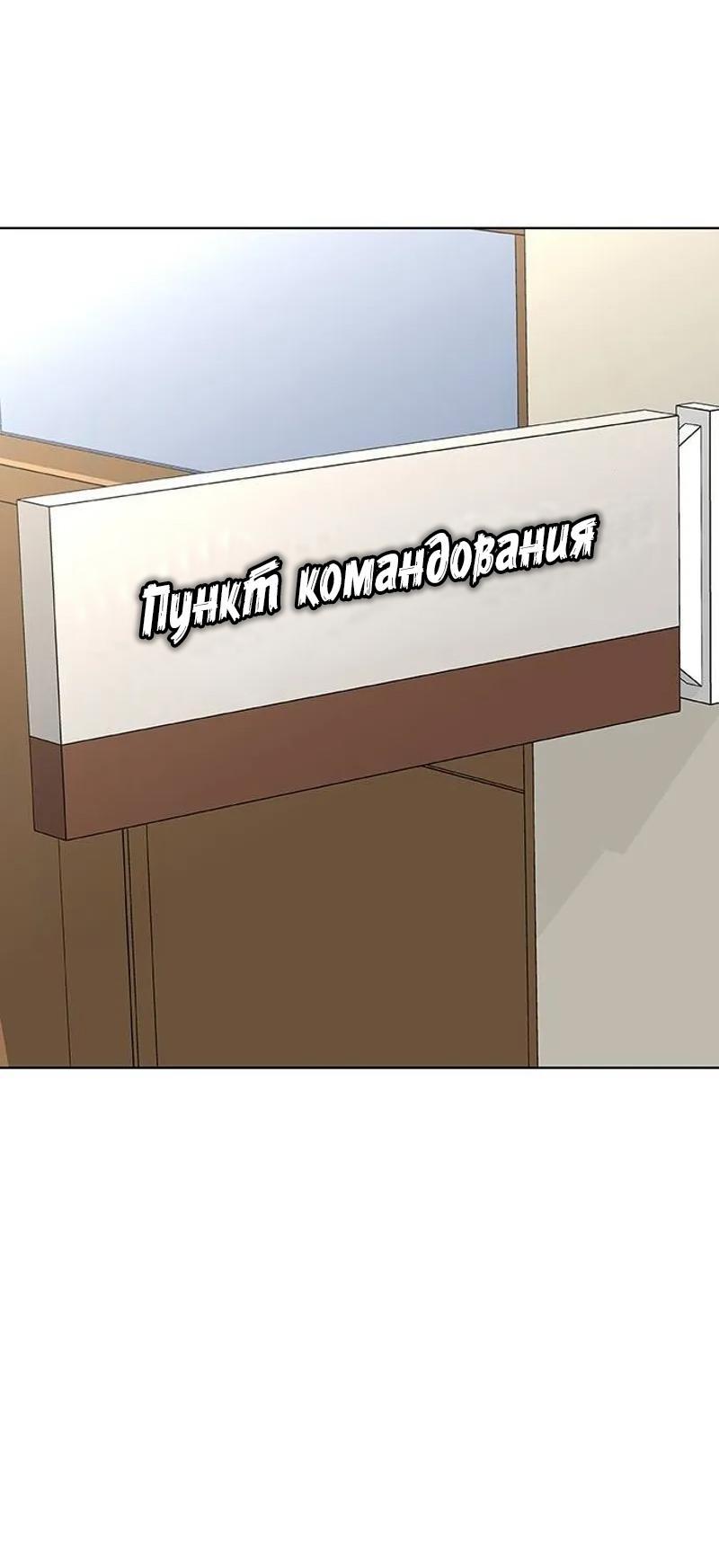 Манга Служить вечно: седьмой призыв - Глава 5 Страница 2