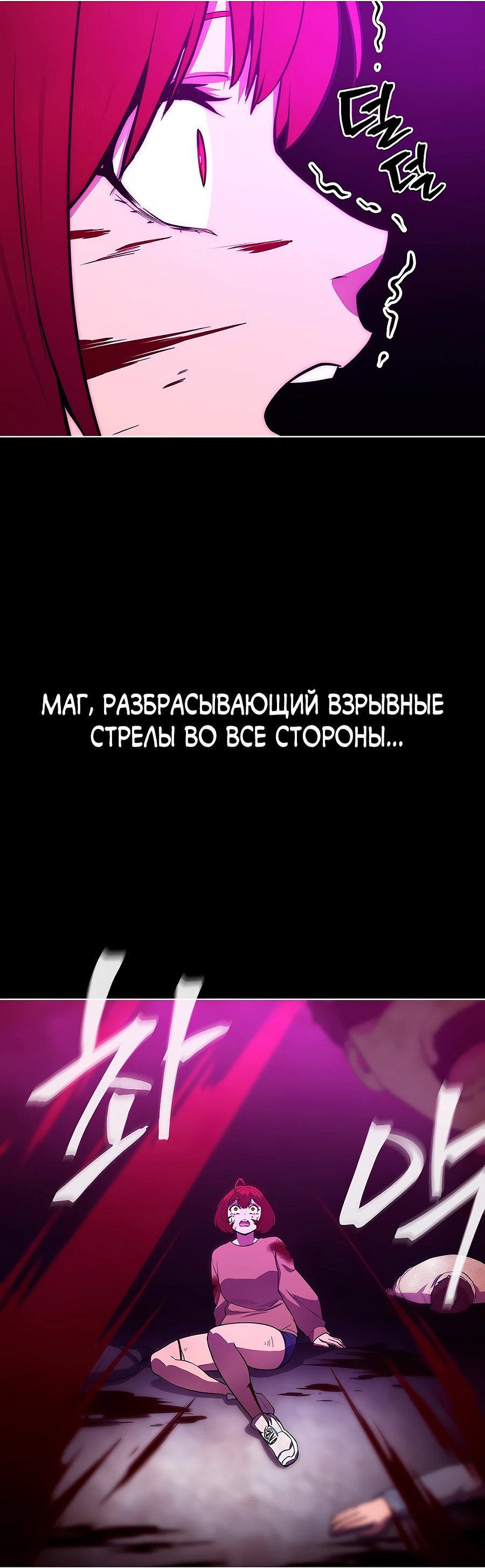 Манга Начинающий шеф-повар - Глава 44 Страница 24