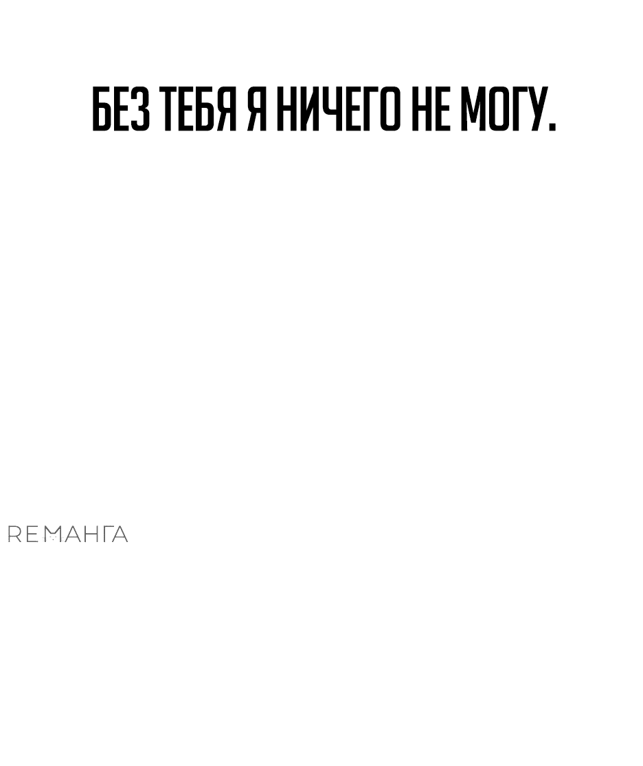 Манга Старик покоряет дом престарелых! - Глава 6 Страница 56