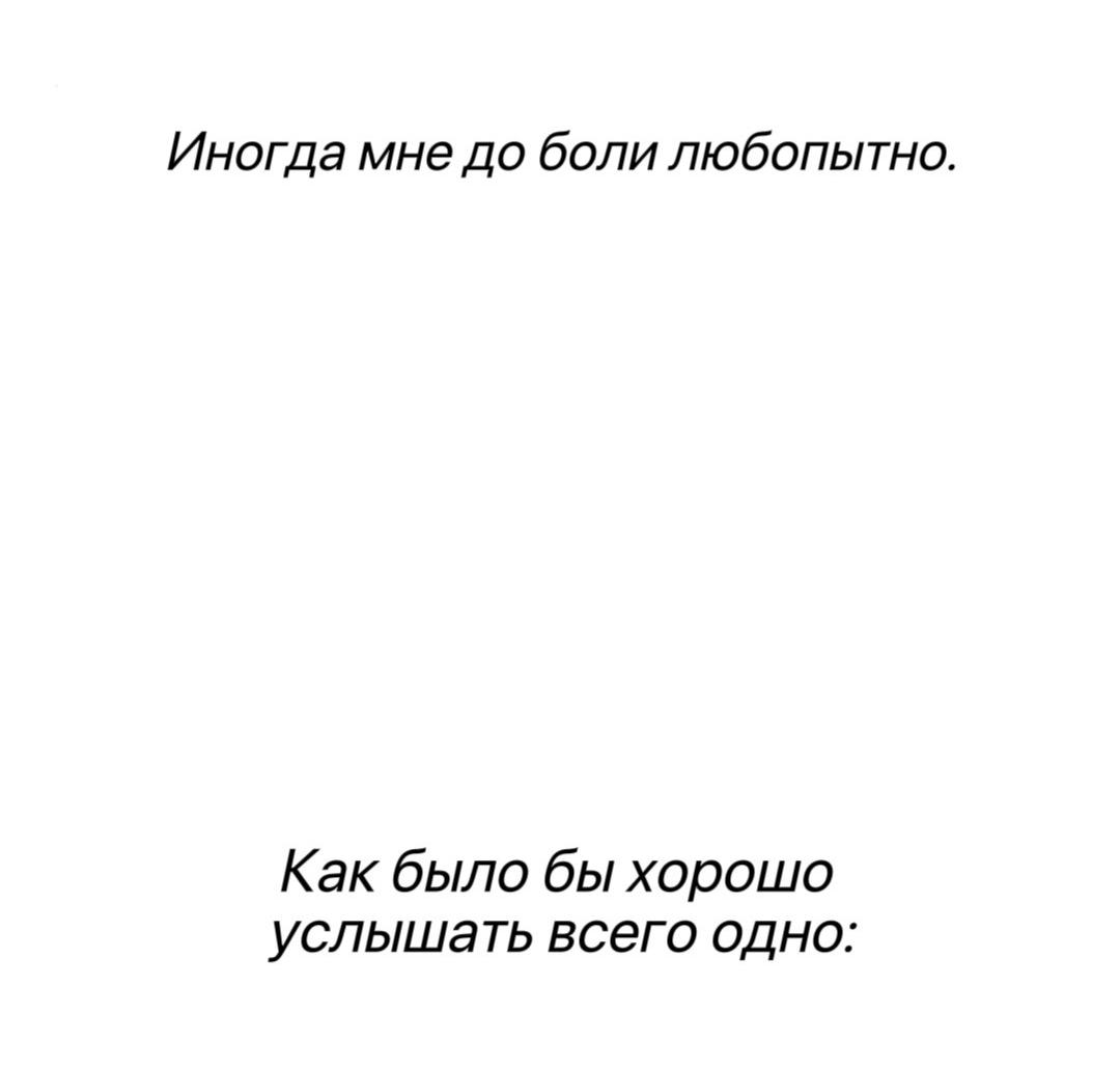 Манга Северная сказка о любви - Глава 144 Страница 28