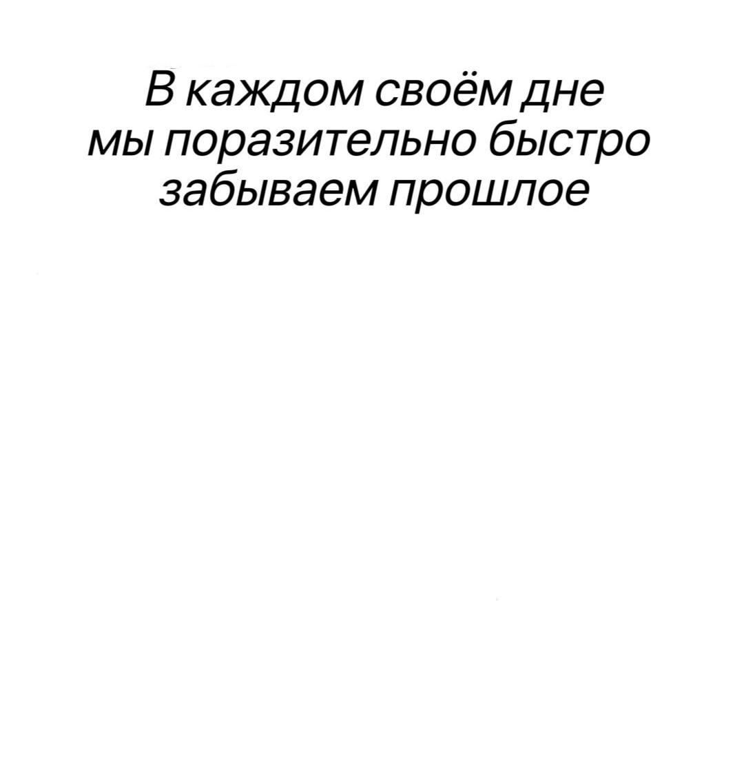Манга Северная сказка о любви - Глава 144 Страница 20