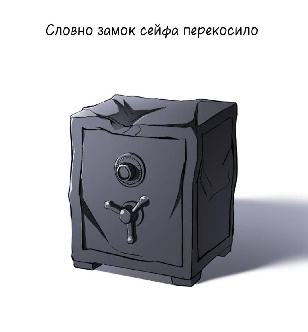 Манга Северная сказка о любви - Глава 143 Страница 59