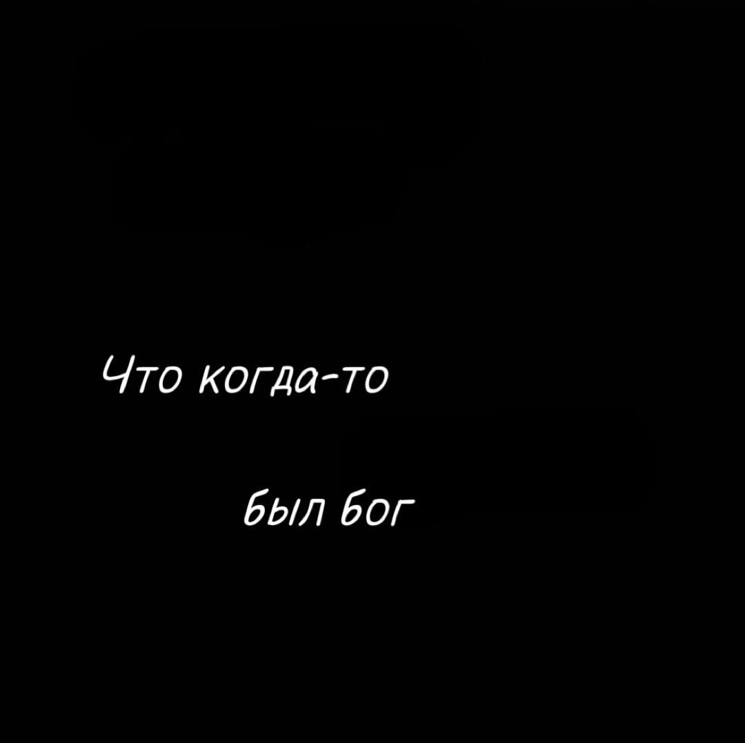 Манга Северная сказка о любви - Глава 142 Страница 63