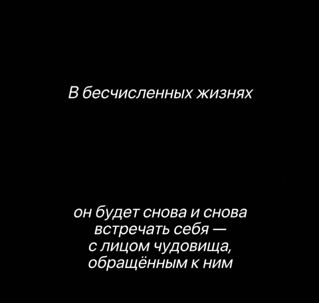 Манга Северная сказка о любви - Глава 142 Страница 21