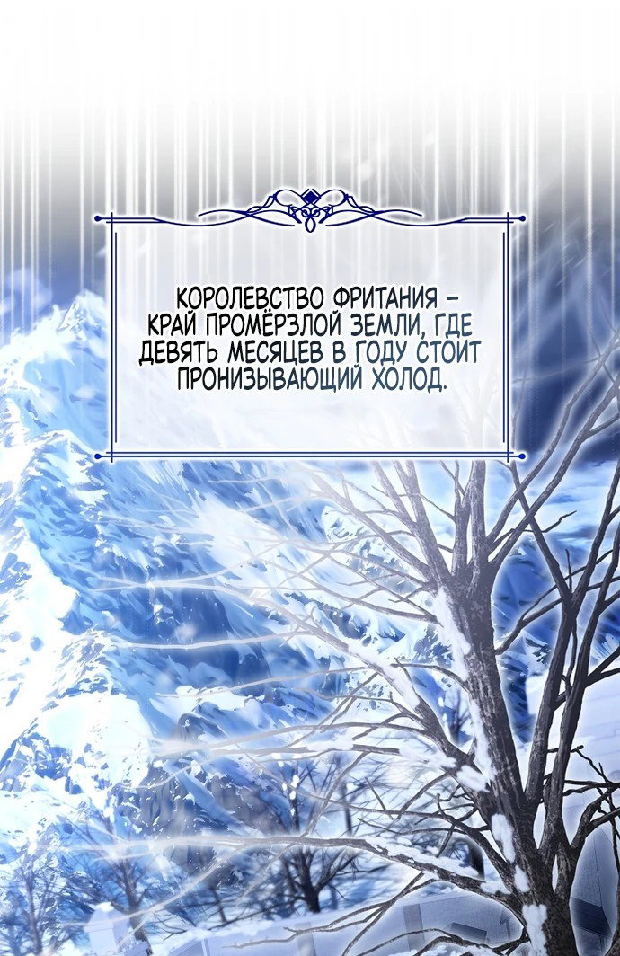 Манга Извините за глупость - Глава 1 Страница 26