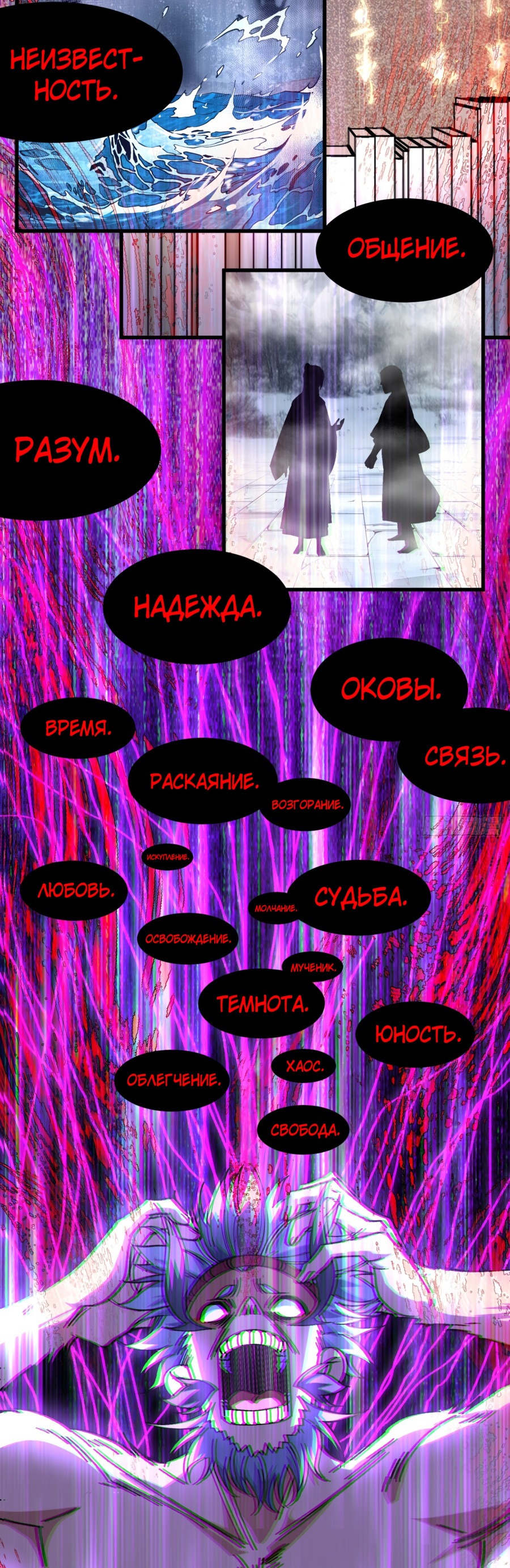 Манга Я неудачник, которому приходится полагаться на своих учеников, чтобы выжить! - Глава 5 Страница 38