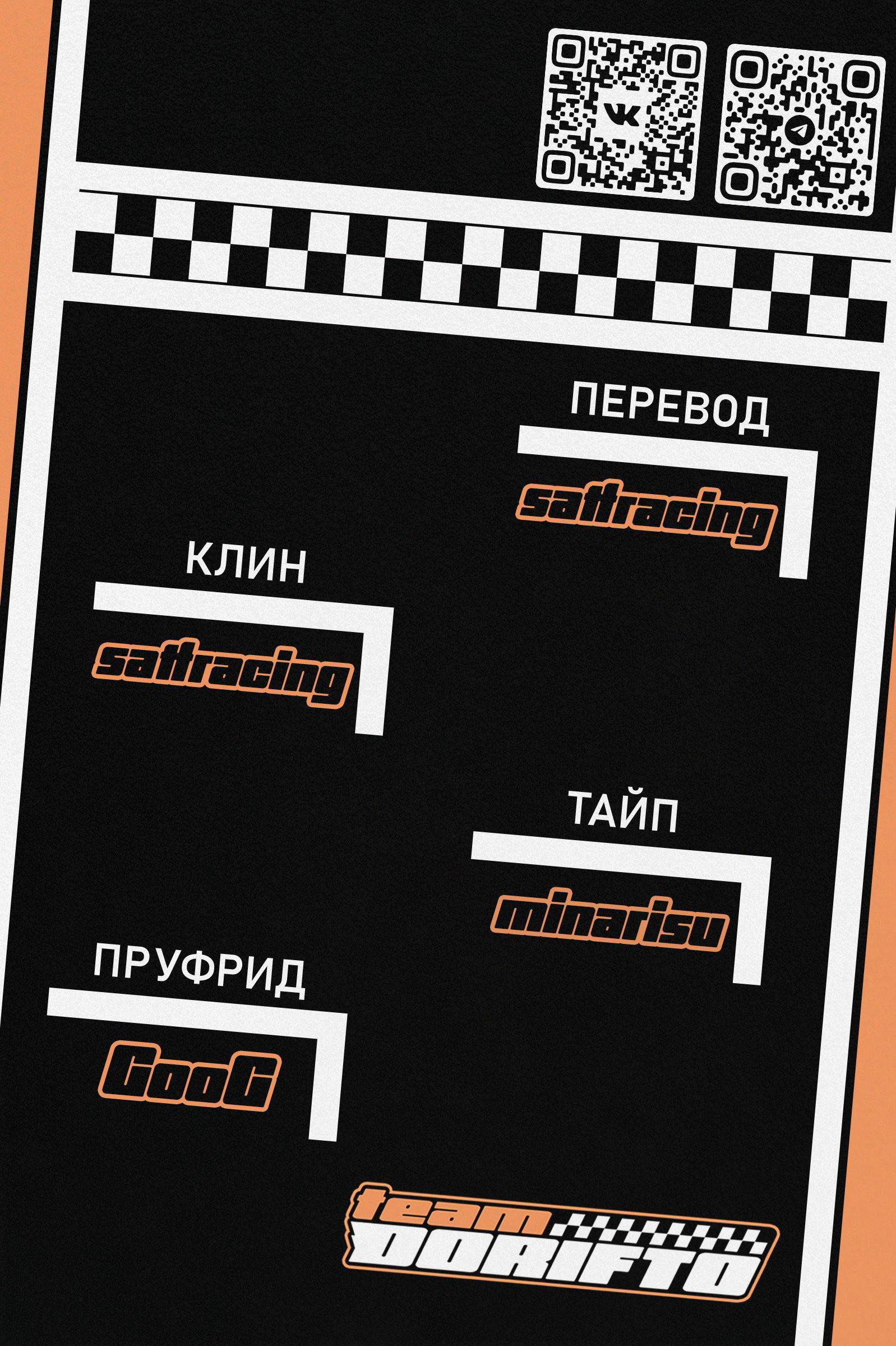 Манга MF Призрак - Глава 216 Страница 16