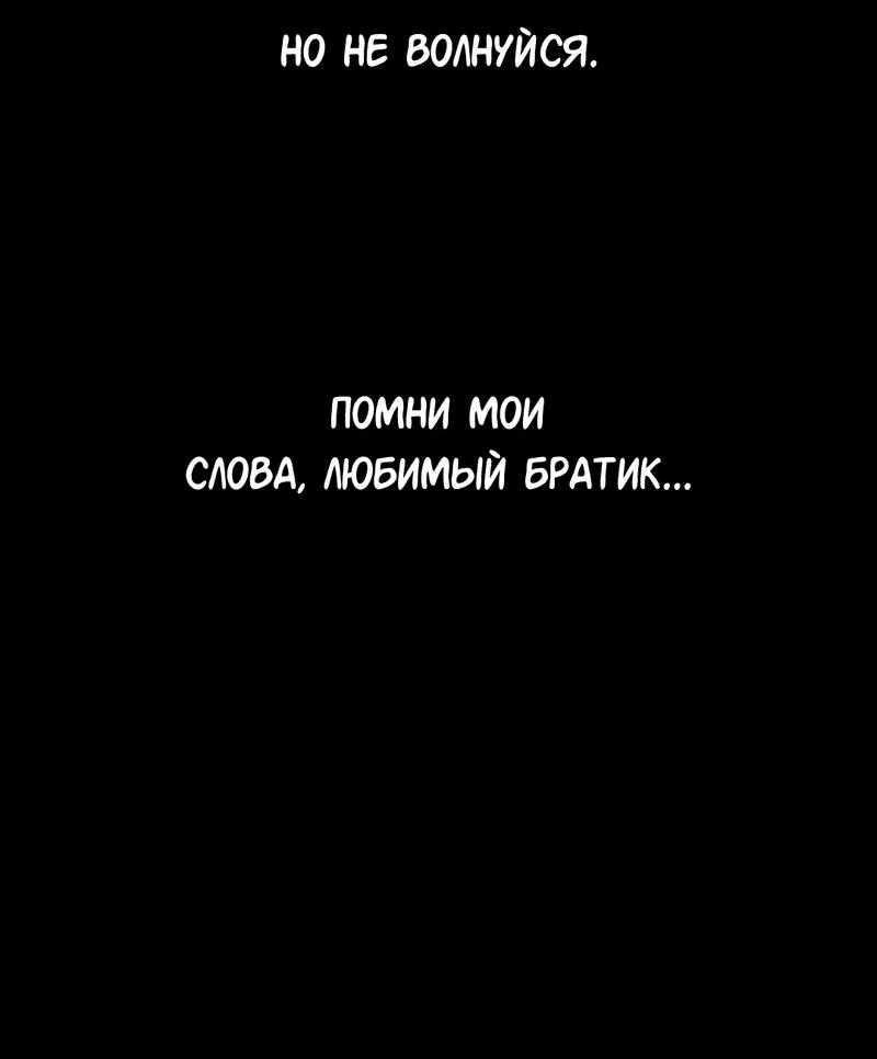 Манга Ночь лимонного пирога - Глава 7 Страница 23