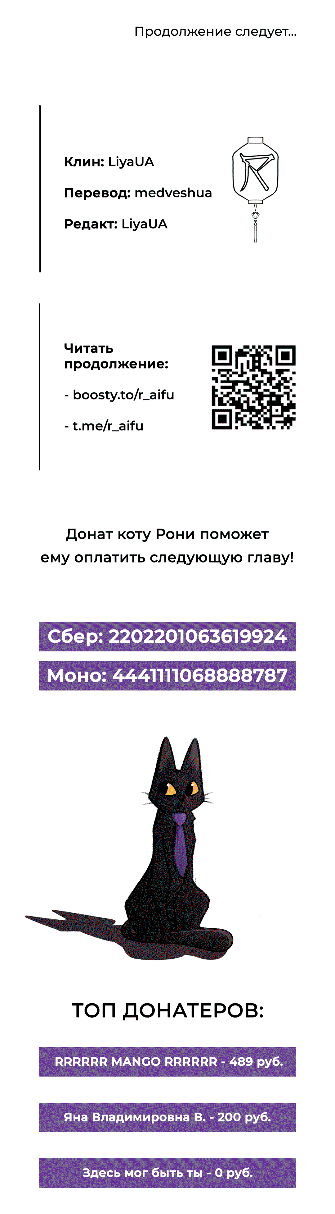 Манга Ночь лимонного пирога - Глава 1 Страница 60