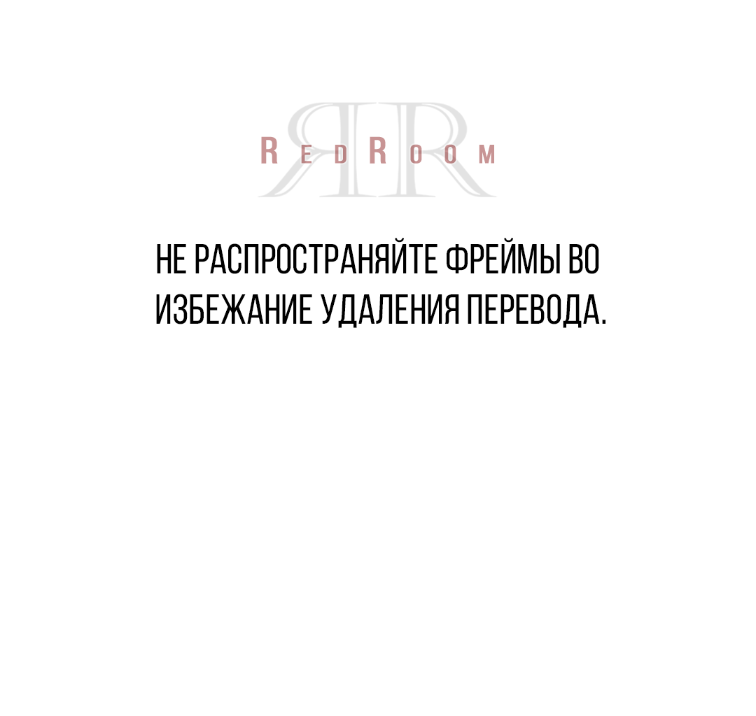 Манга Выродок - Глава 41.1 Страница 1