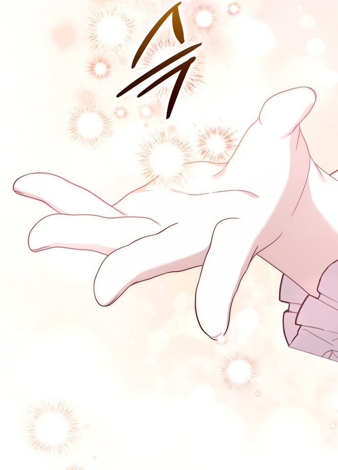 Манга Главный герой одержим моим здоровьем - Глава 64 Страница 36