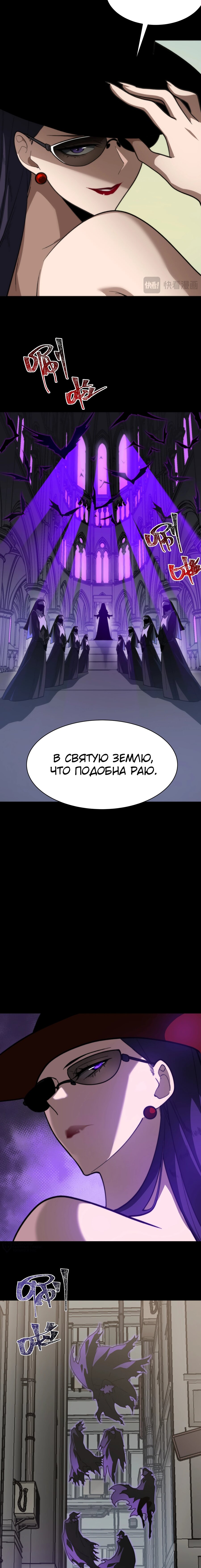 Манга Расставшись со школьной красавицей, я стал мастером боевых искусств - Глава 63 Страница 17