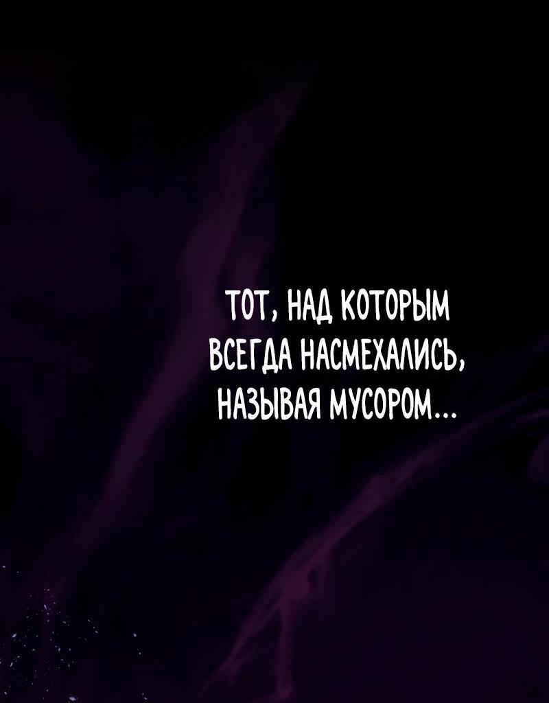 Манга Непревзойдённый демон копья - Глава 1 Страница 31