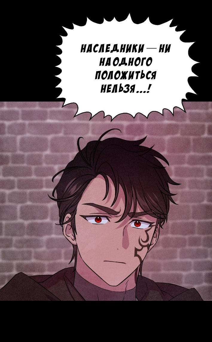 Манга Наш хозяин не кусает людей! - Глава 41 Страница 17