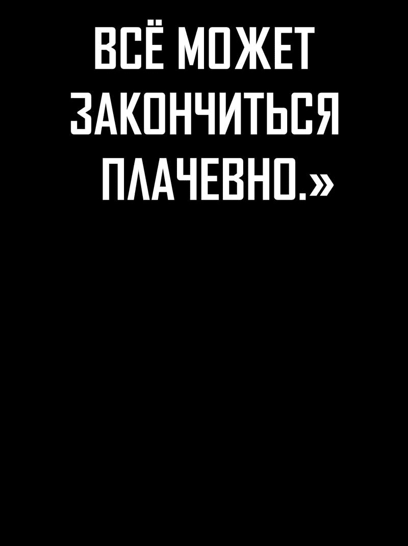 Манга Наш хозяин не кусает людей! - Глава 1 Страница 37