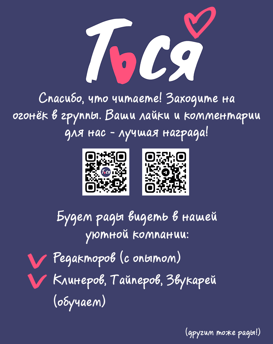 Манга Нулевая сторона - Глава 7 Страница 1