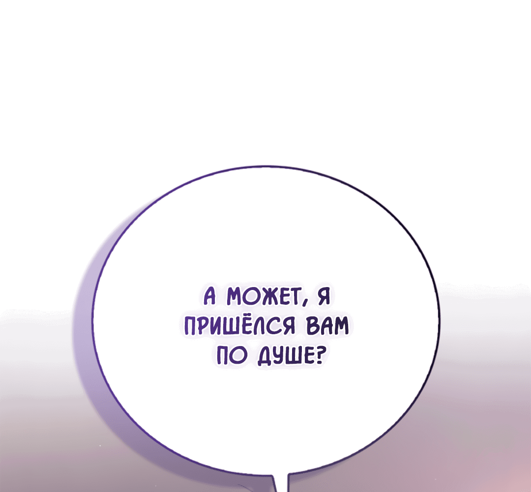 Манга Нулевая сторона - Глава 12 Страница 1
