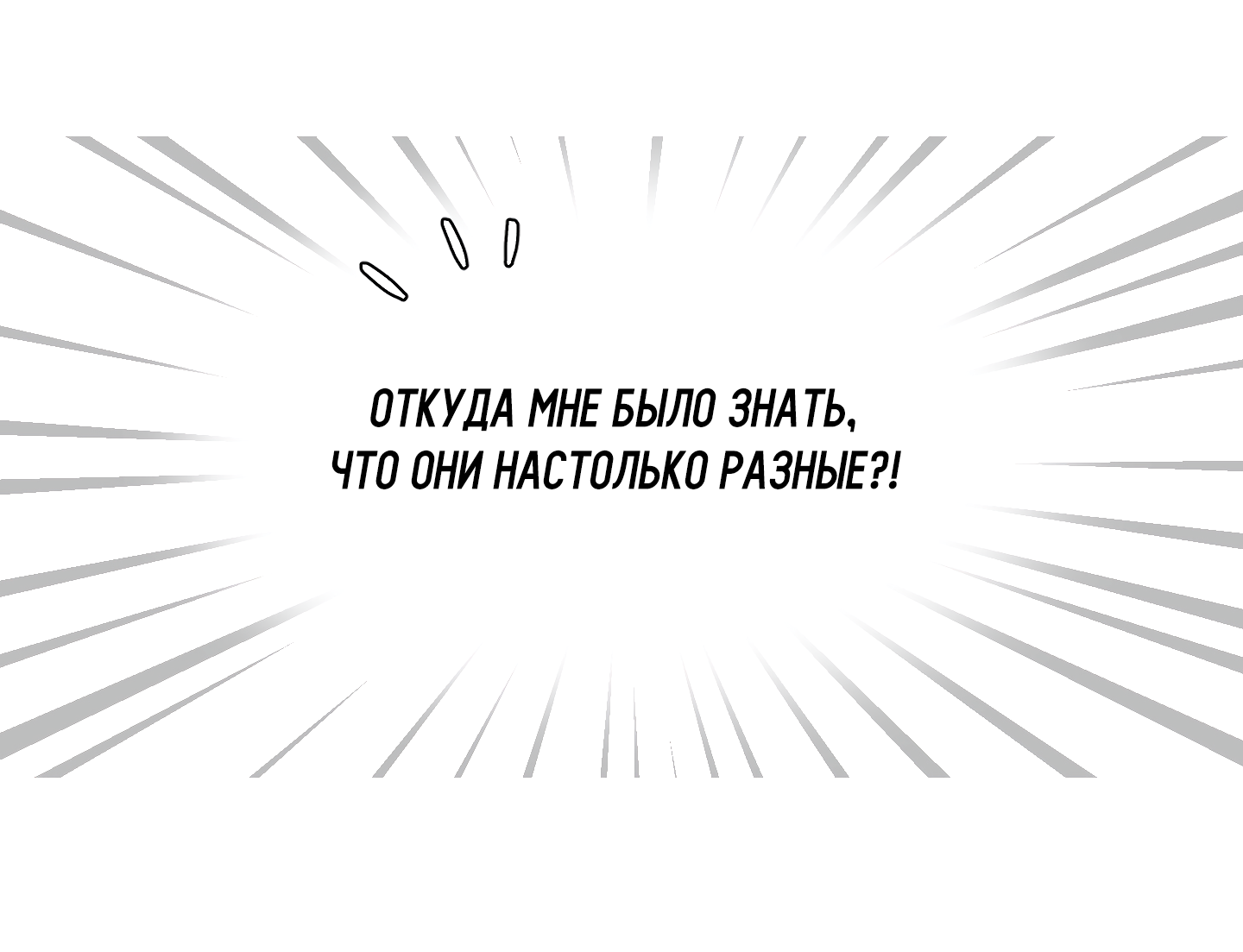 Манга Мой прелестный засранец - Глава 28.1 Страница 5