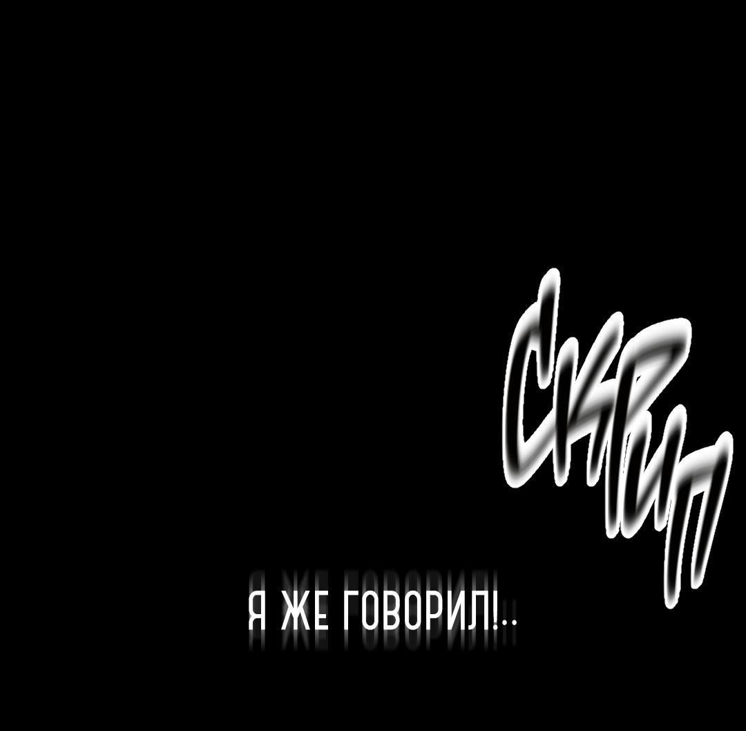 Манга Три яда - Глава 1 Страница 2