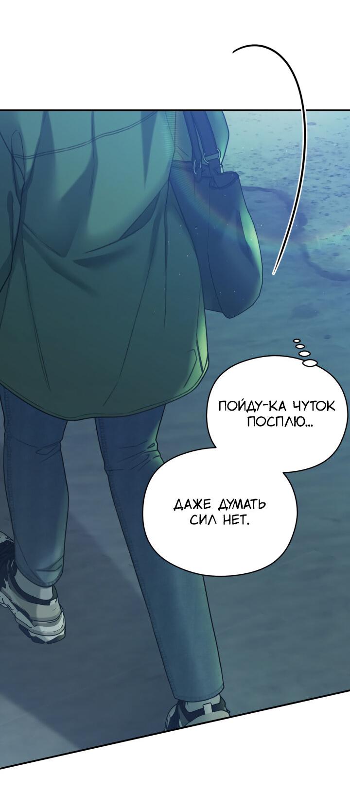 Манга Дай любовь - Глава 0 Страница 15