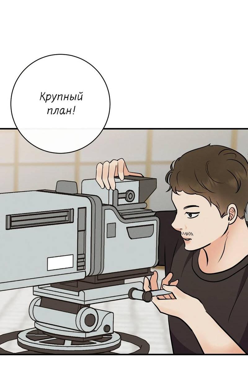 Манга Альфа скандал - Глава 25 Страница 25